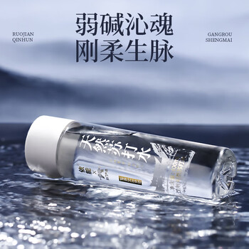 依能 蔚蓝饮用天然苏打水 无添加 弱碱性pH8.0+ 400ml*15瓶 整箱装