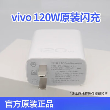 vivo iQOO Neo商城- 京东