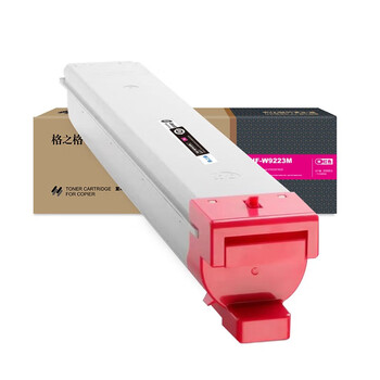 格之格NF-W9223M-精品复印机粉盒适用惠普E78223DN E78228 W9223M 红色