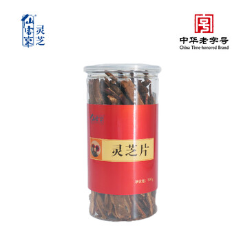 仙客来灵芝 中华老字号 灵芝切片 100g 煲汤泡水煮水 100克