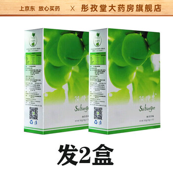 随便果　5箱（青梅)おまけ付き 楽天市場】正規販売店 随便果 10g×15個 20箱セット ずいびんか 発酵梅