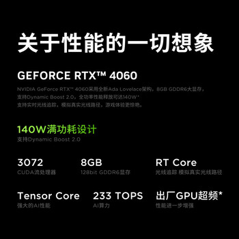 联想拯救者Y9000P AI元启 16英寸电竞游戏笔记本电脑(i9-14900HX 32G 4T RTX4060 2.5K 灰)定制升配