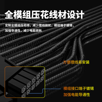 长城（Great Wall）额定1100W G11+金牌全模电源（ATX3.1标准/原生PCIe5.1供电/自动启停/全电压/单路12V/5090）