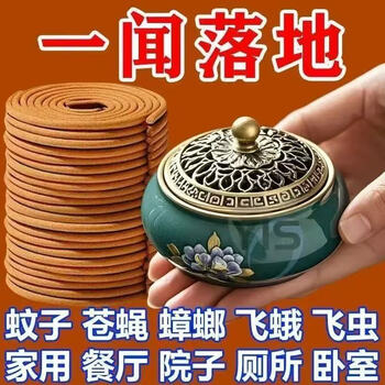 宋代香炉价格报价行情- 京东