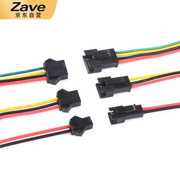 ZAVE 黑色插头接头插针连接线公母线束 母线 3P 10cm（5条）