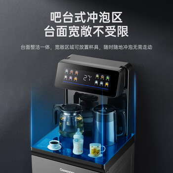 长虹茶吧机家用饮水机高端语音智能下置水桶全自动一体烧水壶立式柜式多功能客厅泡茶机CH-T102石墨灰