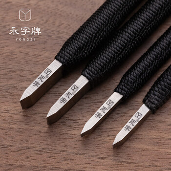 印章雕刻石- 京东