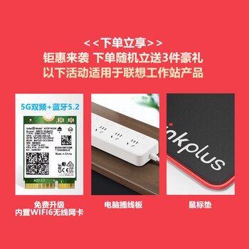 联想P3 Ultra Gen2小型迷你图形工作站 设计台式电脑主机独显 15代U7 265丨16G内存丨2T固态丨T400-4G