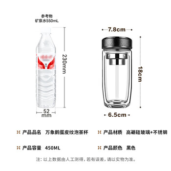 宅轻松 泡茶杯男女士高档茶水分离水杯双层玻璃杯家用办公耐高温杯450ML