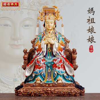 妈祖神像价格报价行情- 京东