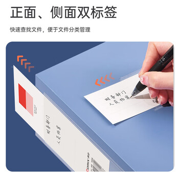 齐心（COMIX）1个装100mm档案盒a4文件盒收纳塑料资料盒 办公用品 蓝色A1251