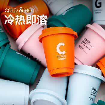 京东京造 冷萃冻干黑咖啡粉2g*24颗速溶黑咖啡冷热即溶阿拉比卡