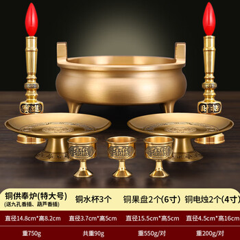 大号铜铜香炉价格报价行情- 京东