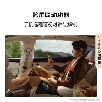 华为智能门锁 2 悦享版 AI 掌静脉解锁 【mate80 平安好搭档】指纹锁 电子锁密码锁 免费送装拆旧 华为智能门锁 2 悦享版 AI 掌静脉解锁 【mate80 平安好搭档】指纹锁 电子锁密码锁 免费送装拆旧