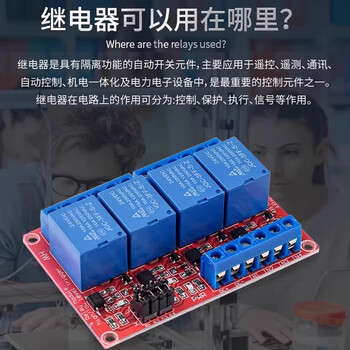 ZAVE 继电器模块光耦 1路 5V