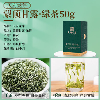 京觅六都珍茗特级绿茶礼盒300g2025新茶西湖龙井信阳毛尖茶叶礼盒送人 京觅六都珍茗特级绿茶礼盒300g2025新茶西湖龙井信阳毛尖茶叶礼盒送人