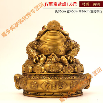 金蟾銅斗 開運 招財 装飾品 工芸品美術品 置物 71RFpDgfV6L._UF350,350_QL50_.jpg