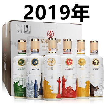 五粮国宾酒精品价格报价行情- 京东