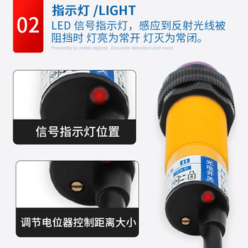 正鑫远 红外线传感器漫反射光电开关E3F-DS30Y2 交流二线常闭 正鑫远 红外线传感器漫反射光电开关E3F-DS30Y2 交流二线常闭
