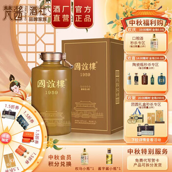 酒中酒酱香白酒- 京东