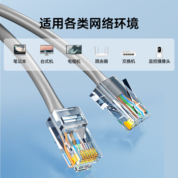 山泽超五类千兆网线【0.50±0.008mm纯铜芯】CAT5e非屏蔽箱线 工程家装网络监控POE布线200米 SZ-5200A