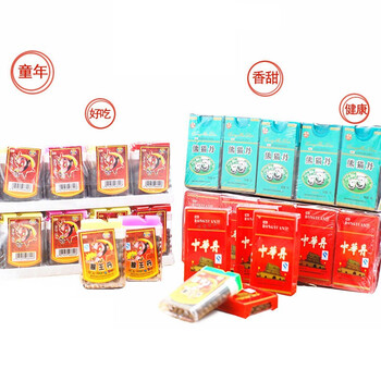荣园猴王中华丹熊猫丹 8g*60盒 老鼠屎陈皮丹80后童年零食 清凉丹20盒【图片 价格 品牌 报价】-京东