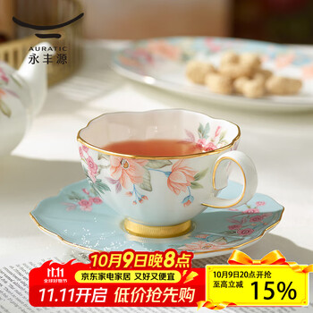 中国ブランド国瓷永丰源セット 中国茶器セット 花柄 15点 国瓷永丰源品牌及商品- 京东