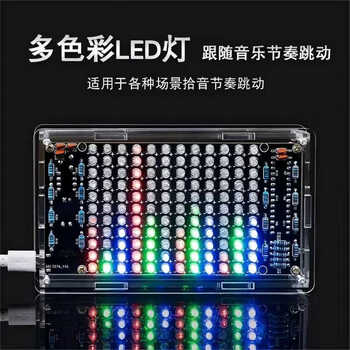 诺然 DIY套件 声控LED音乐频谱节奏灯显示器套件 声控直插LED音乐频谱散件+外壳 1套 诺然 DIY套件 声控LED音乐频谱节奏灯显示器套件 声控直插LED音乐频谱散件+外壳 1套