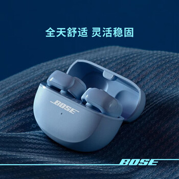 BOSE【焕新补贴】 Ultra 开放式耳机日落幻彩(限量限定色) Bose小耳环耳夹 不入耳开放式无线蓝牙耳机