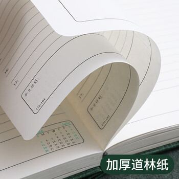 法拉蒙 2026年日程本365天计划表每日工作计划本一天一页时间管理效率手册自律打卡本日记本定制 黑色 法拉蒙 2026年日程本365天计划表每日工作计划本一天一页时间管理效率手册自律打卡本日记本定制 黑色