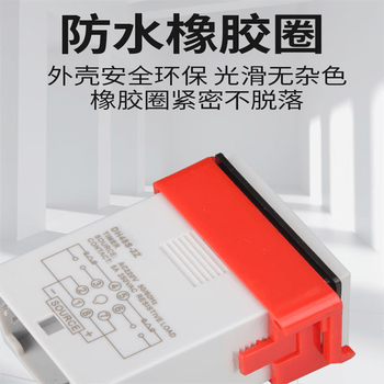 欧华远 数显循环时间继电器220V交流24V380V可调定时延时控制器DH48S-1Z AC/DC12V
