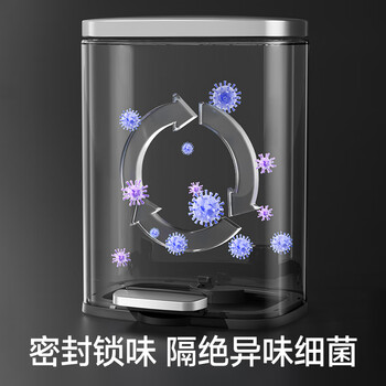 五月花脚踏不锈钢垃圾桶12L大容量酒店宿舍家用客厅厨房大容量内外双桶