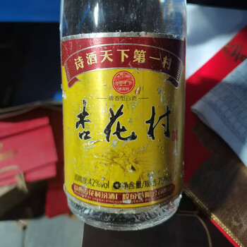 750ml汾酒新款- 750ml汾酒2021年新款- 京东