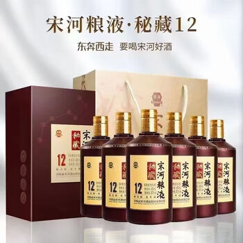 宋河粮液老酒价格报价行情- 京东