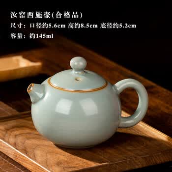 三勤堂茶壶- 京东