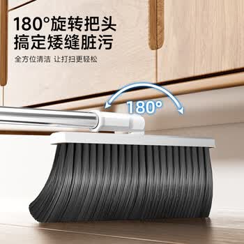五月花扫把簸箕套装可折叠直立收纳软毛扫帚家用扫地笤帚梳齿型大尺寸