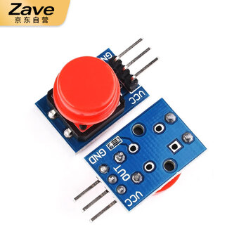 ZAVE 大按键模块轻触带帽积木套装高电平按钮 蓝色帽 ZAVE 大按键模块轻触带帽积木套装高电平按钮 蓝色帽