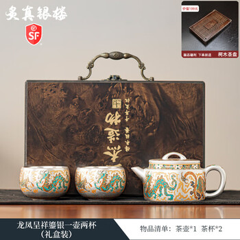 龙凤呈祥壶- 京东