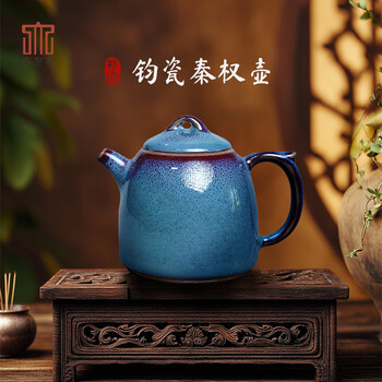 钧瓷茶壶价格报价行情- 京东