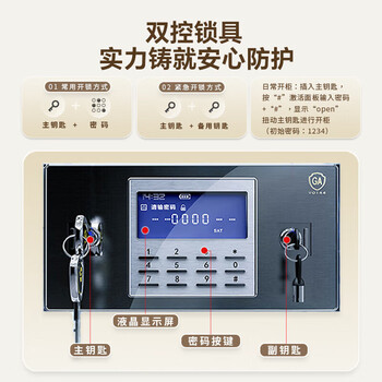 京耀小型保密柜档案柜单节文件柜铁皮柜矮柜顶柜打印机电子密码柜