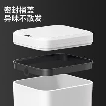 五月花智能感应垃圾桶13L卫生间客厅厨房垃圾桶家用大号充电版