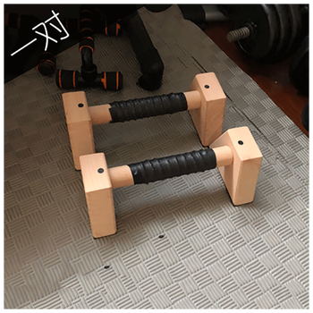 俄挺俯卧撑支架木街头健身俄式挺身实木家用倒