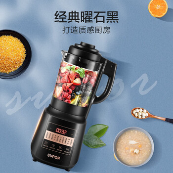 苏泊尔苏泊尔（SUPOR）破壁机低音破壁家用智能预约加热破壁料理机榨汁机豆浆机绞肉机SP25