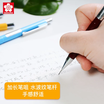 樱花(SAKURA)防断自动铅笔活动铅笔绘图铅笔 日本进口避震笔芯防断 0.5mm蓝色笔杆 樱花(SAKURA)防断自动铅笔活动铅笔绘图铅笔 日本进口避震笔芯防断 0.5mm蓝色笔杆
