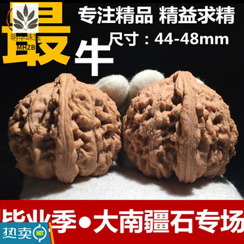 逐鹿南疆石排行- 京东