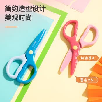 得力（deli）儿童剪刀全树脂剪子手工小学生剪刀安全圆头美工小剪刀文具一年级幼儿园3-6岁 粉色6067