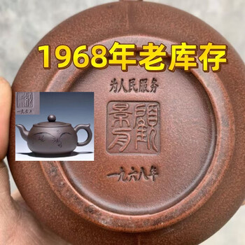 紫砂壶大师顾景舟品牌及商品- 京东