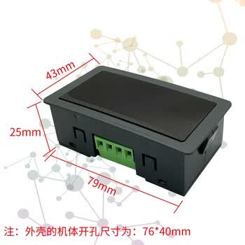 百瑞川 通讯数字显示屏数码管模块 6位0.4寸YK-LED4006/RS485