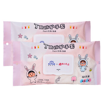 英科医疗(INTCO)一次性手套丁腈手套100只大码防护加厚食品级丁晴白色橡胶手套 英科医疗(INTCO)一次性手套丁腈手套100只大码防护加厚食品级丁晴白色橡胶手套