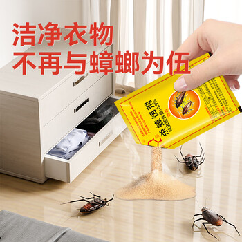 达豪蟑螂药全升级窝新配方端杀蟑饵剂灭蟑螂小蠊家用杀蟑神器10袋